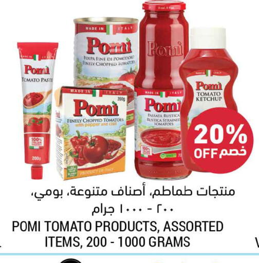 Tomato Pepper available at Tamimi Market in KSA, Saudi Arabia, Saudi - Saihat