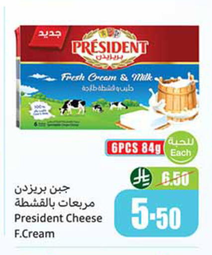 available at Othaim Markets in KSA, Saudi Arabia, Saudi - Bishah