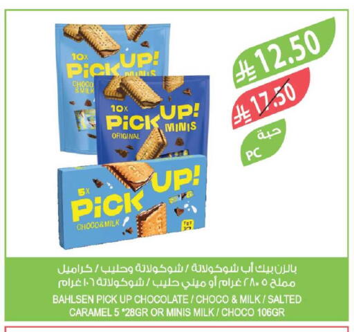 available at المزرعة in مملكة العربية السعودية, السعودية, سعودية - جدة