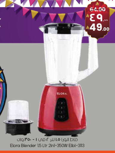 available at City Flower in KSA, Saudi Arabia, Saudi - Hafar Al Batin