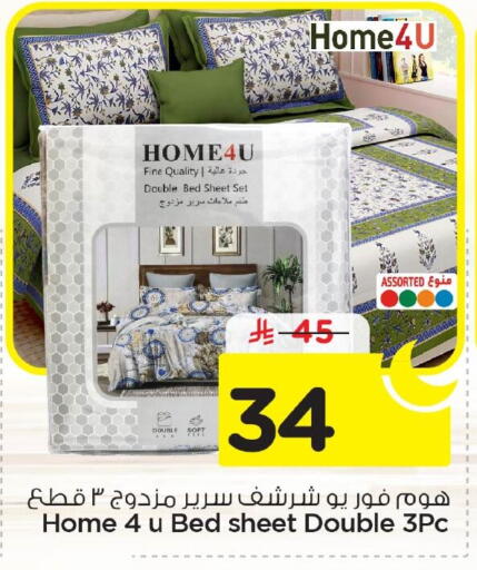 available at Nesto in KSA, Saudi Arabia, Saudi - Jubail