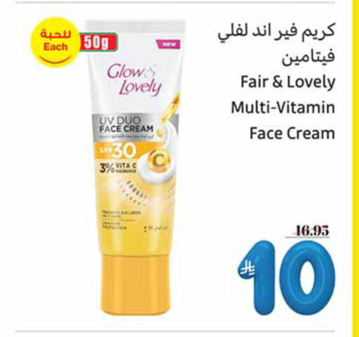 available at Othaim Markets in KSA, Saudi Arabia, Saudi - Jazan