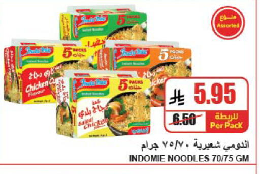 available at A Market in KSA, Saudi Arabia, Saudi - Riyadh