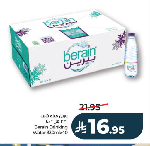 available at لولو هايبرماركت in مملكة العربية السعودية, السعودية, سعودية - الأحساء‎