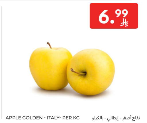 Apple from Italy available at Carrefour in KSA, Saudi Arabia, Saudi - Buraidah