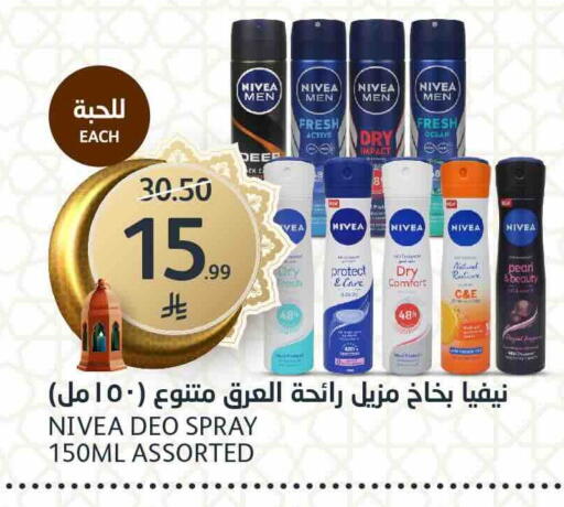 Pear available at AlJazera Shopping Center in KSA, Saudi Arabia, Saudi - Riyadh