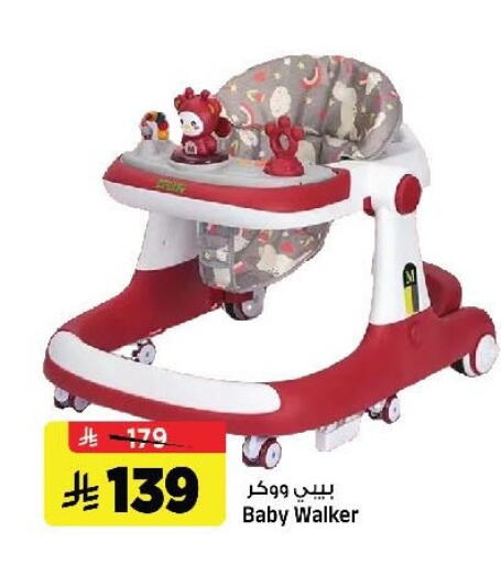 available at المدينة هايبرماركت in مملكة العربية السعودية, السعودية, سعودية - الرياض