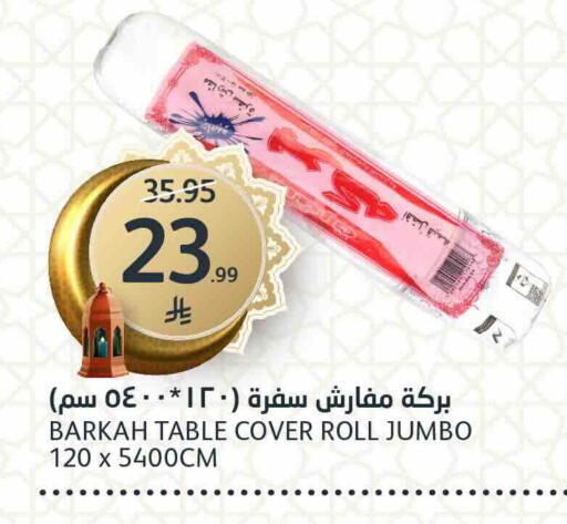 available at AlJazera Shopping Center in KSA, Saudi Arabia, Saudi - Riyadh