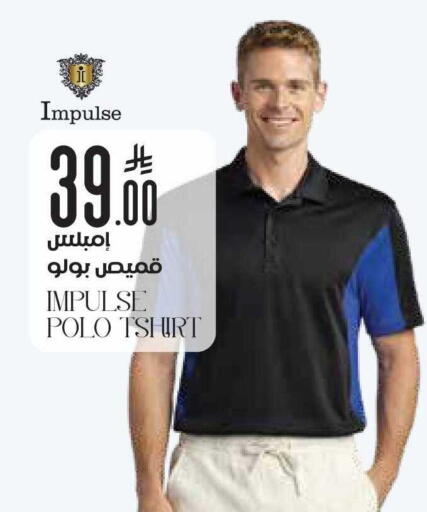 available at ستي فلاور in مملكة العربية السعودية, السعودية, سعودية - الخرج