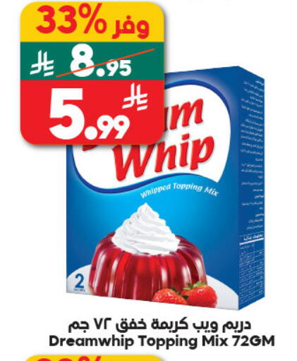 available at Dukan in KSA, Saudi Arabia, Saudi - Yanbu