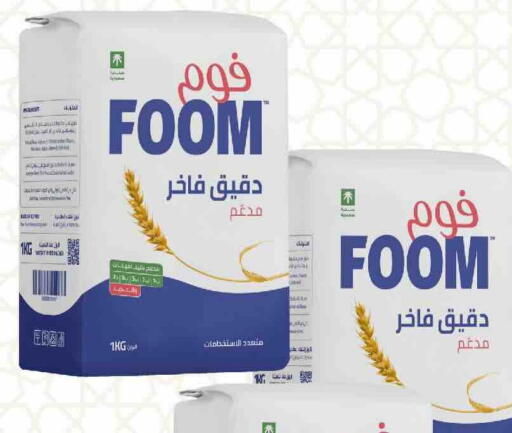 available at AlJazera Shopping Center in KSA, Saudi Arabia, Saudi - Riyadh