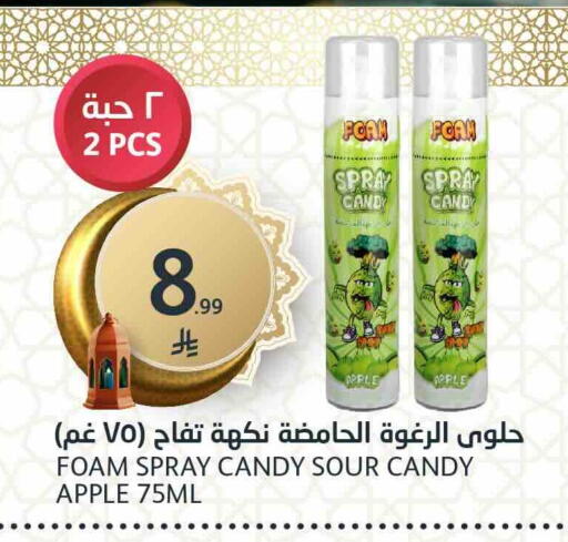 Apple available at AlJazera Shopping Center in KSA, Saudi Arabia, Saudi - Riyadh