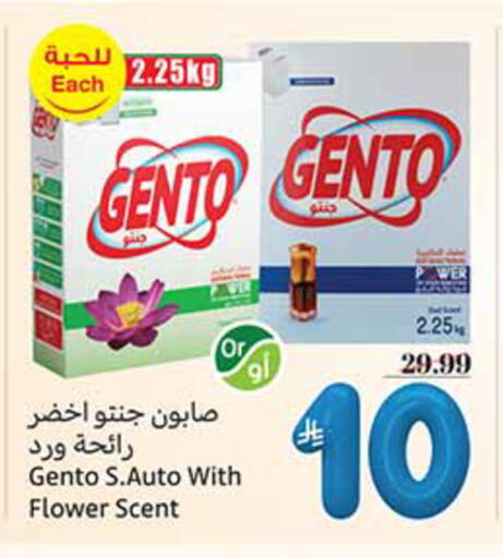 available at Othaim Markets in KSA, Saudi Arabia, Saudi - Rafha