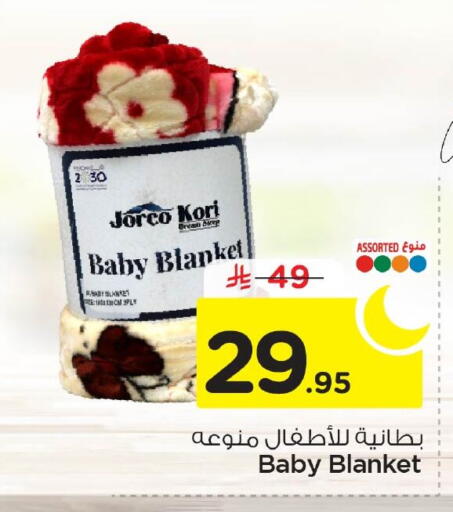 available at Nesto in KSA, Saudi Arabia, Saudi - Al Khobar