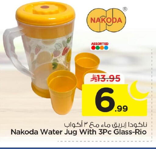 available at نستو in مملكة العربية السعودية, السعودية, سعودية - المنطقة الشرقية