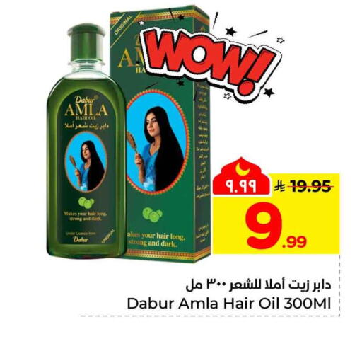available at Hyper Al Wafa in KSA, Saudi Arabia, Saudi - Al Hasa
