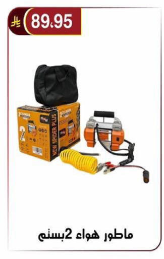 available at Al Hussain Top Up in KSA, Saudi Arabia, Saudi - Riyadh