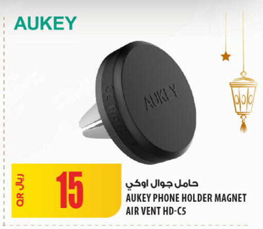 available at شركة الميرة للمواد الاستهلاكية in قطر - الريان