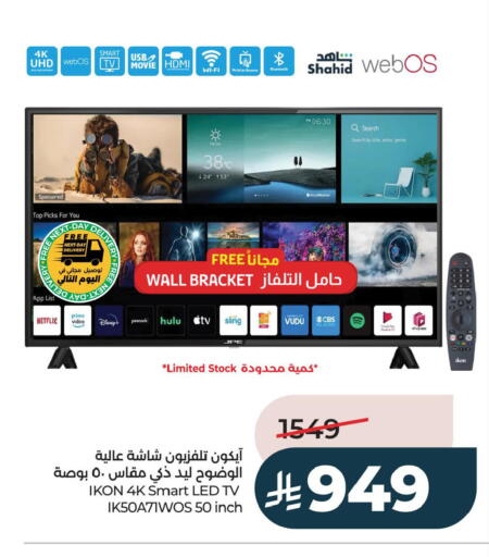 available at LULU Hypermarket in KSA, Saudi Arabia, Saudi - Jubail