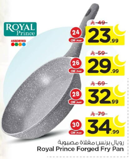 available at نستو in مملكة العربية السعودية, السعودية, سعودية - الجبيل‎