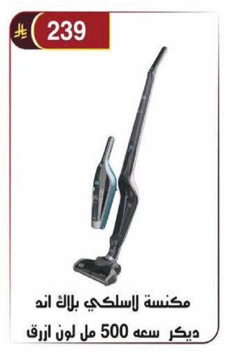 available at Al Hussain Top Up in KSA, Saudi Arabia, Saudi - Riyadh