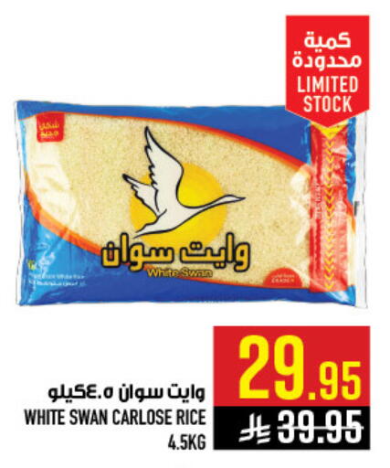 available at Abraj Hypermarket in KSA, Saudi Arabia, Saudi - Mecca