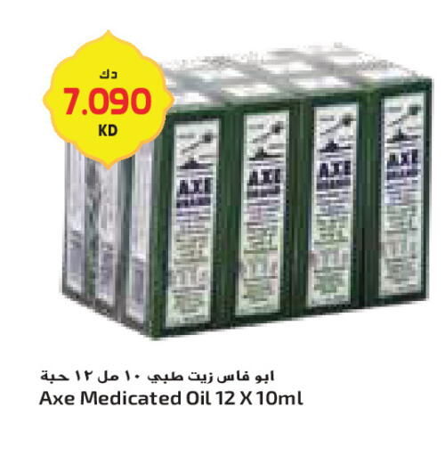 available at Grand Costo in Kuwait - Ahmadi Governorate