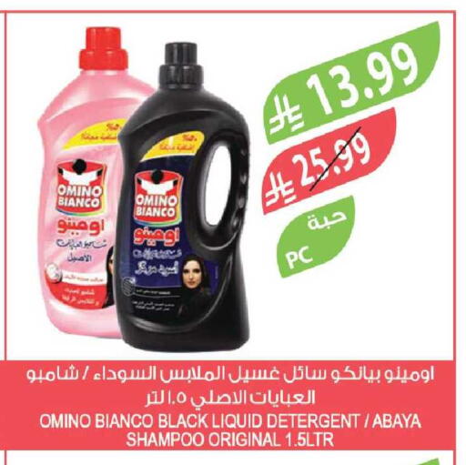 available at Farm  in KSA, Saudi Arabia, Saudi - Najran