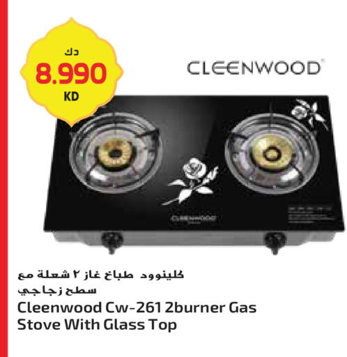 available at جراند هايبر in الكويت - محافظة الأحمدي