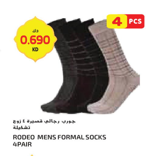 available at Grand Costo in Kuwait - Ahmadi Governorate