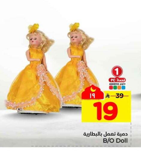 available at هايبر الوفاء in مملكة العربية السعودية, السعودية, سعودية - مكة المكرمة