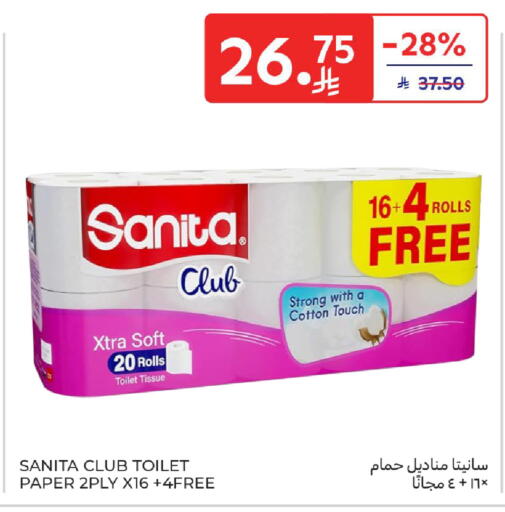 available at Carrefour in KSA, Saudi Arabia, Saudi - Dammam