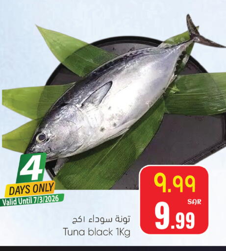 available at ستي فلاور in مملكة العربية السعودية, السعودية, سعودية - الرياض