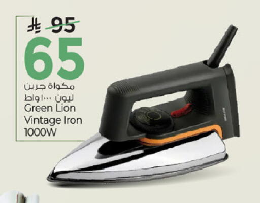 available at Mark & Save in KSA, Saudi Arabia, Saudi - Al Hasa