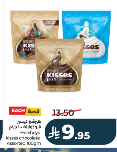 available at LULU Hypermarket in KSA, Saudi Arabia, Saudi - Jubail