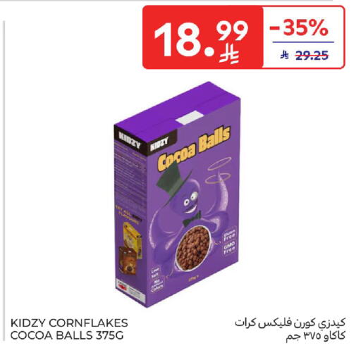 available at كارفور in مملكة العربية السعودية, السعودية, سعودية - الخبر‎