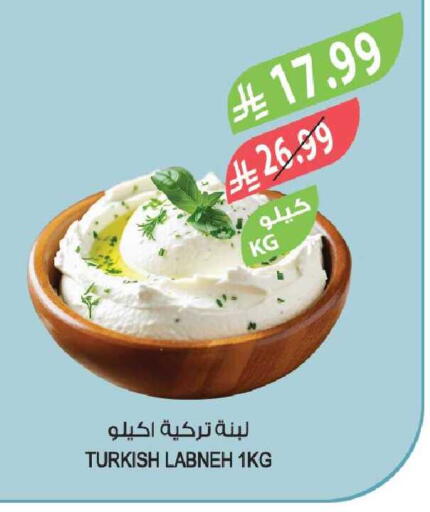 available at Farm  in KSA, Saudi Arabia, Saudi - Yanbu