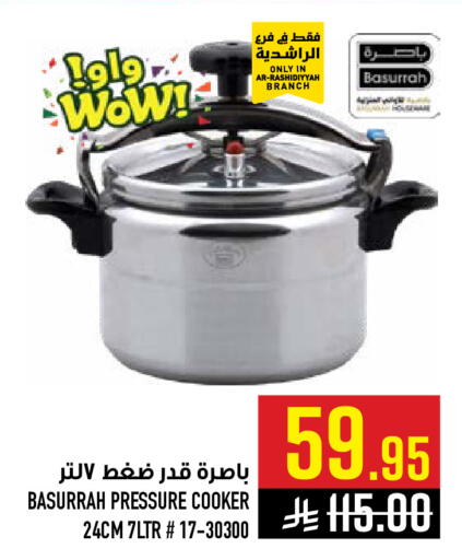 available at Abraj Hypermarket in KSA, Saudi Arabia, Saudi - Mecca
