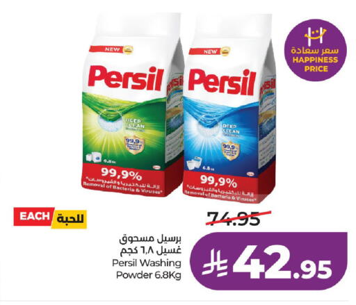 available at لولو هايبرماركت in مملكة العربية السعودية, السعودية, سعودية - الخرج