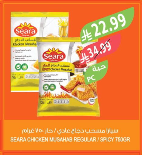 available at المزرعة in مملكة العربية السعودية, السعودية, سعودية - الخرج