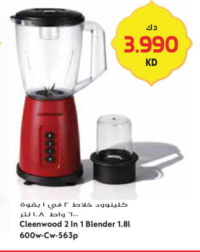 available at جراند هايبر in الكويت - محافظة الأحمدي