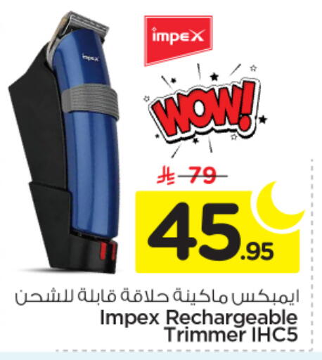 available at نستو in مملكة العربية السعودية, السعودية, سعودية - بريدة