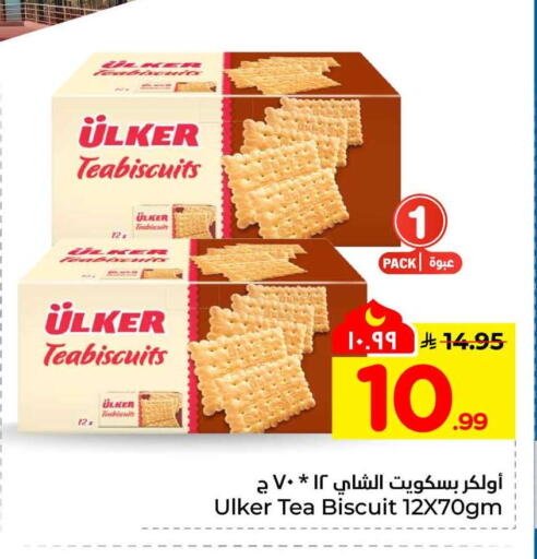 available at Hyper Al Wafa in KSA, Saudi Arabia, Saudi - Al Hasa