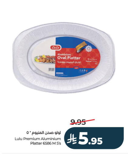 available at LULU Hypermarket in KSA, Saudi Arabia, Saudi - Saihat