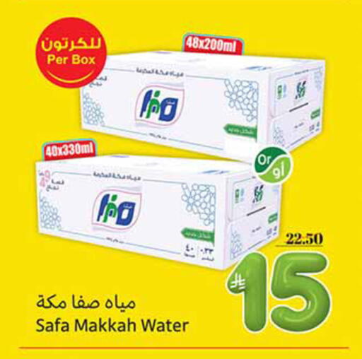 available at Othaim Markets in KSA, Saudi Arabia, Saudi - Mahayil