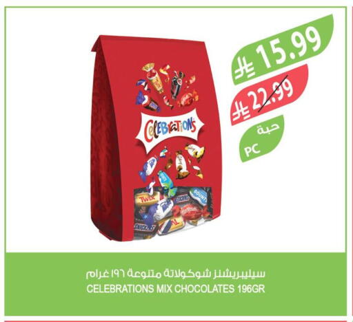 available at Farm  in KSA, Saudi Arabia, Saudi - Al-Kharj