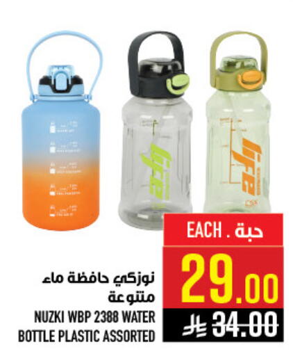 available at Abraj Hypermarket in KSA, Saudi Arabia, Saudi - Mecca
