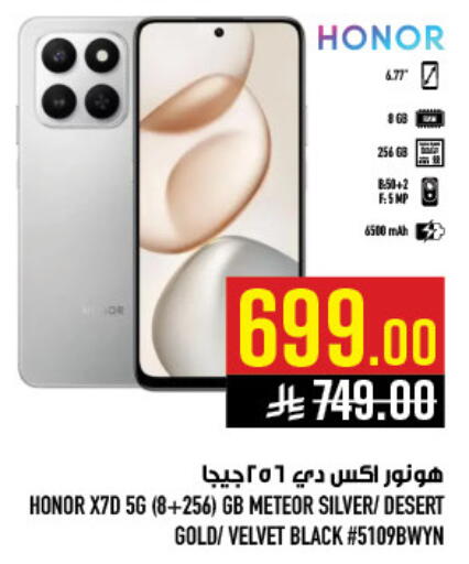 available at Abraj Hypermarket in KSA, Saudi Arabia, Saudi - Mecca