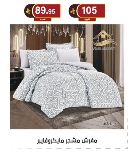 available at الحسين توب أب in مملكة العربية السعودية, السعودية, سعودية - الرياض