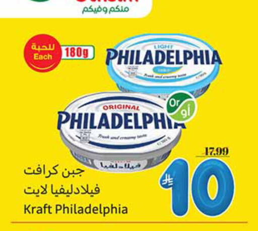available at Othaim Markets in KSA, Saudi Arabia, Saudi - Buraidah
